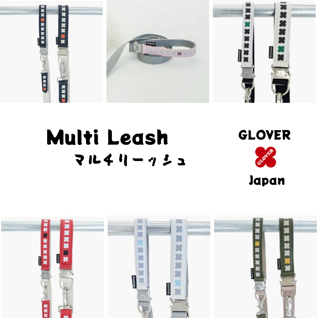 韓国で人気   GLOVER Multi Leash