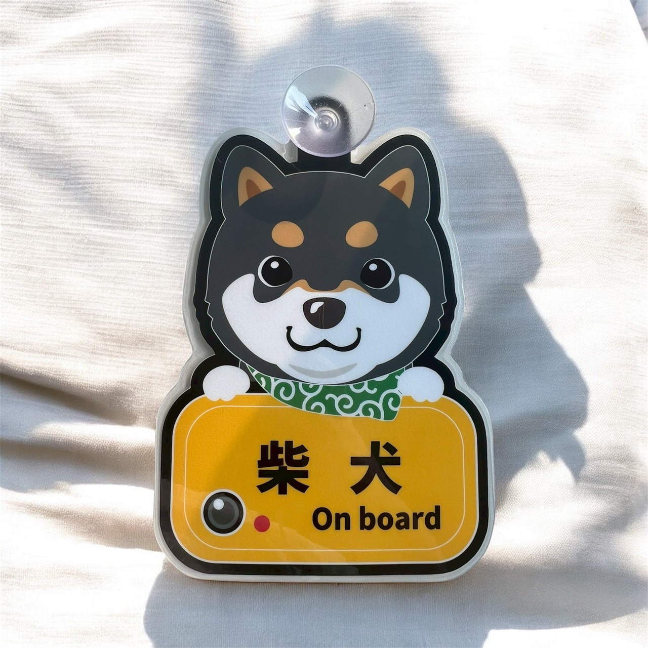 吸盤付きステッカー『柴犬くろ』