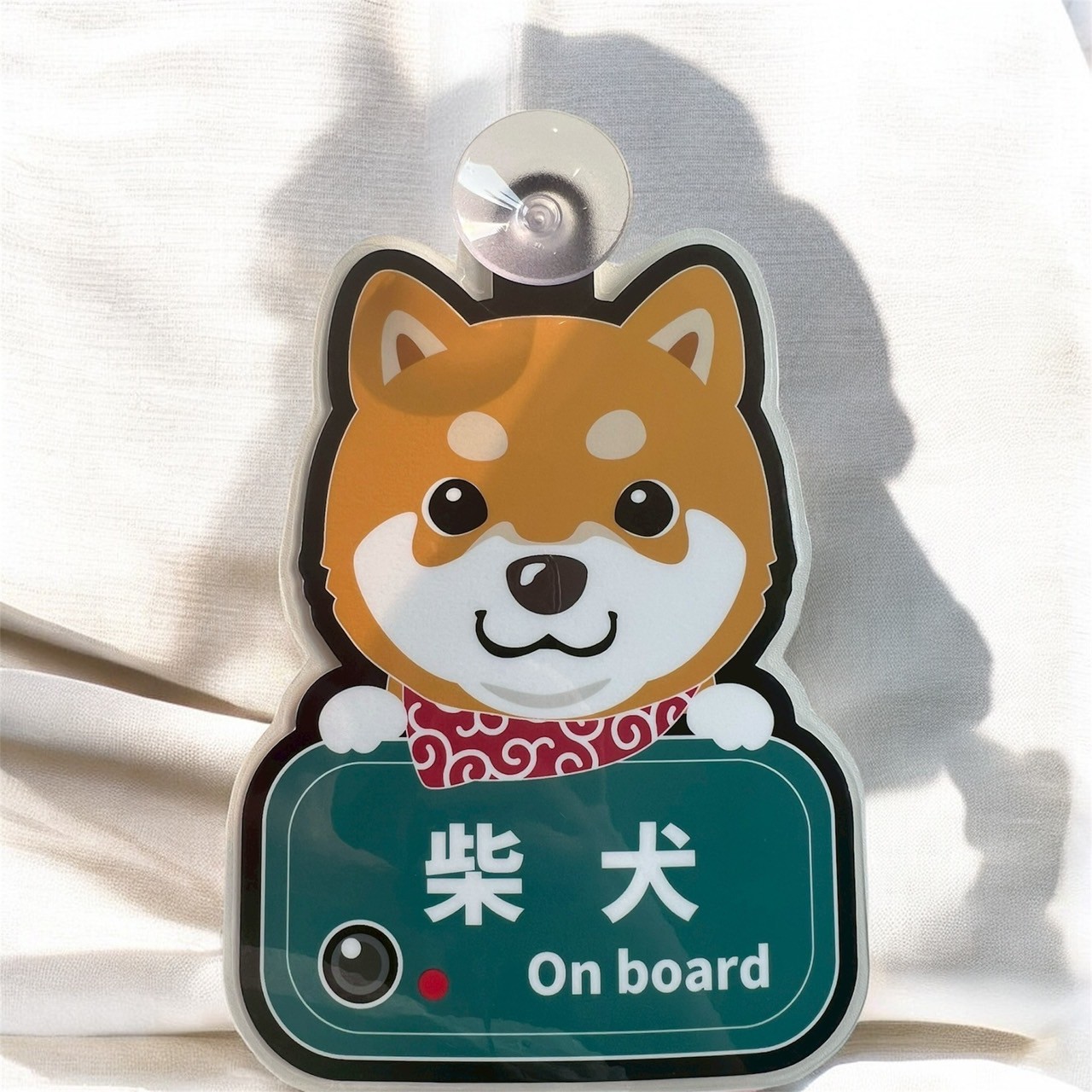 吸盤付きステッカー『柴犬』